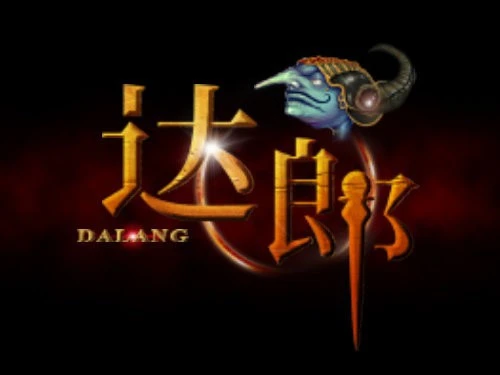 Dalang