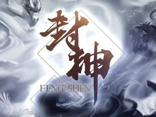 Feng Shen (AllWaySpin)